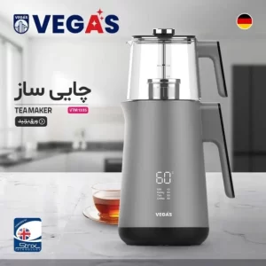 چای ساز وگاس مدل VTM 1335