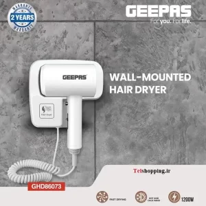 سشوار هتلی دیواری جیپاس GEEPASمدل GHD86073