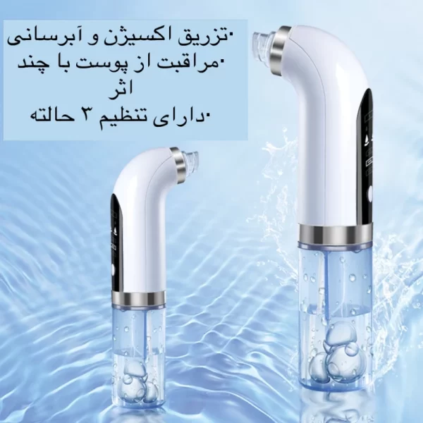 میکرودرم خانگی مدل Super Micro Bubble