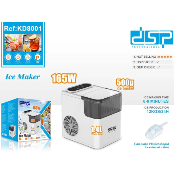 یخساز دی اس پی مدل 8001