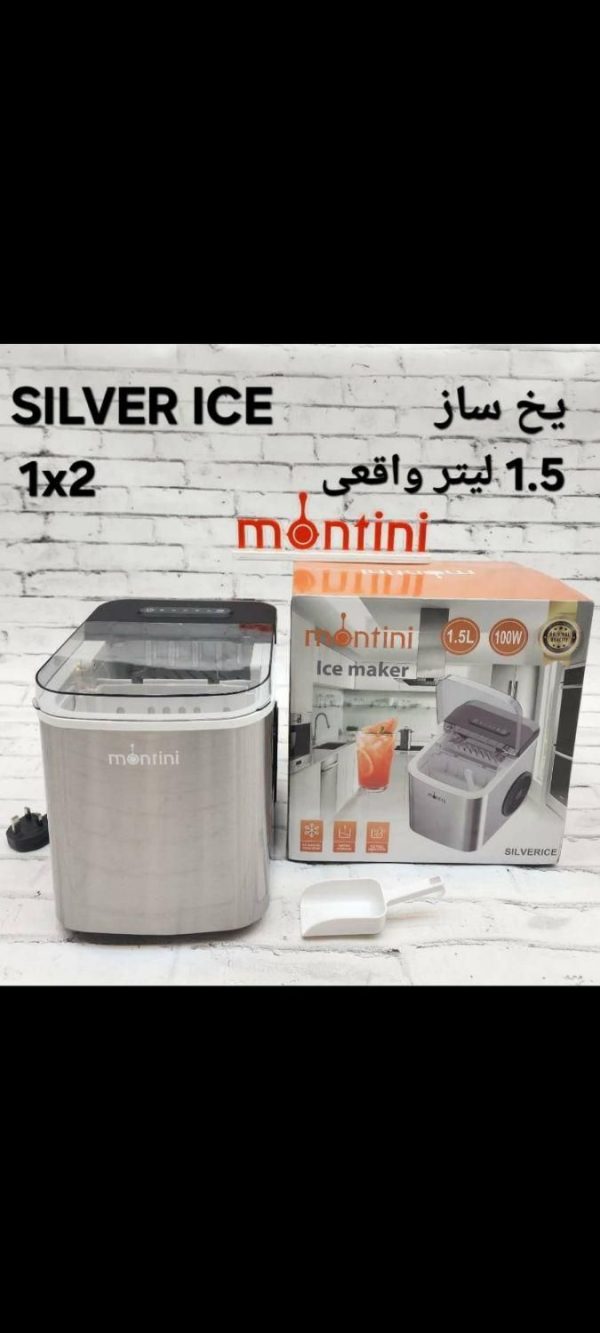 یخ ساز مونیتینی یخساز مونیتینی ۱.۵ لیتری اصل
