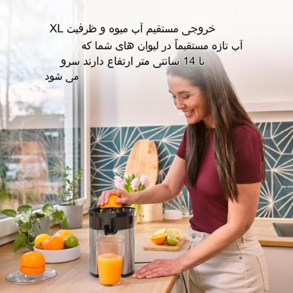 آب مرکبات گیری براون مدل CJ5050