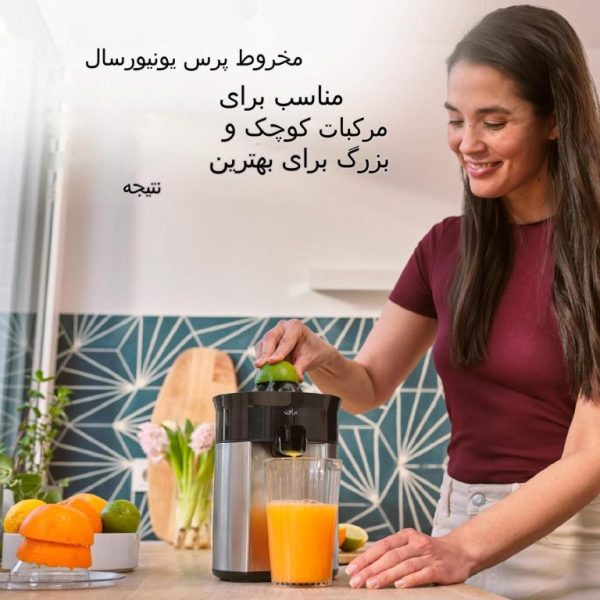 آب مرکبات گیری براون مدل CJ5050