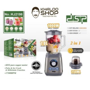 مخلوط‌کن و آسیاب DSP مدل KJ2198| قدرت 1000 وات و پارچ 1.8 لیتری
