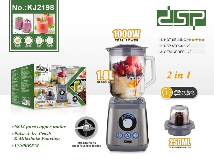 مخلوطکن و آسیاب DSP مدل KJ2198| قدرت 1000 وات و پارچ 1.8 لیتری
