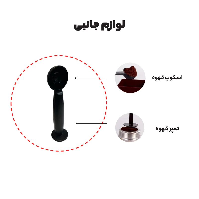 اسپرسوساز مباشی مدل MEBASHI ECM2013