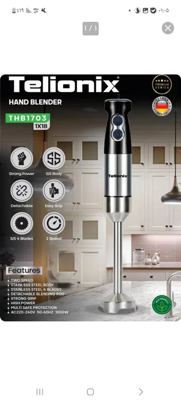 گوشت کوب تک کاره تلونیکس مدل THB1703