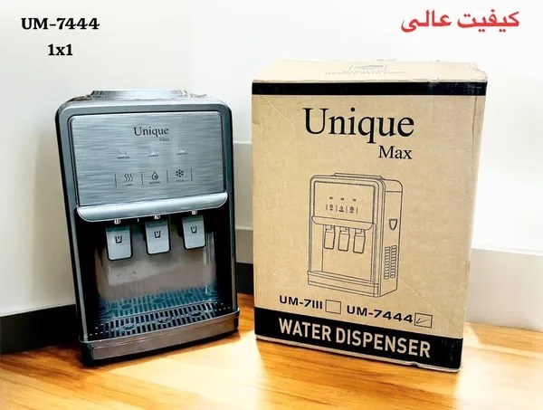 آبسردکن رومیزی یونیک مدل UM7444