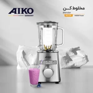 مخلوط کن حرفه ای آیکو مدل AK372BL ساخت آلمان قدرت 1400 وات