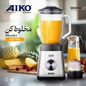 مخلوط کن آیکو مدل AK375BL قدرت ۱۶۰۰ وات