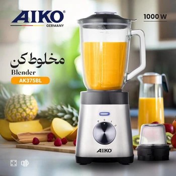 مخلوط کن آیکو مدل AK375BL قدرت ۱۶۰۰ وات