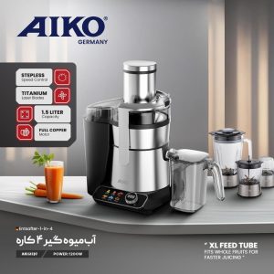 آبمیوه گیری 4 کاره آیکو مدل AK123JC