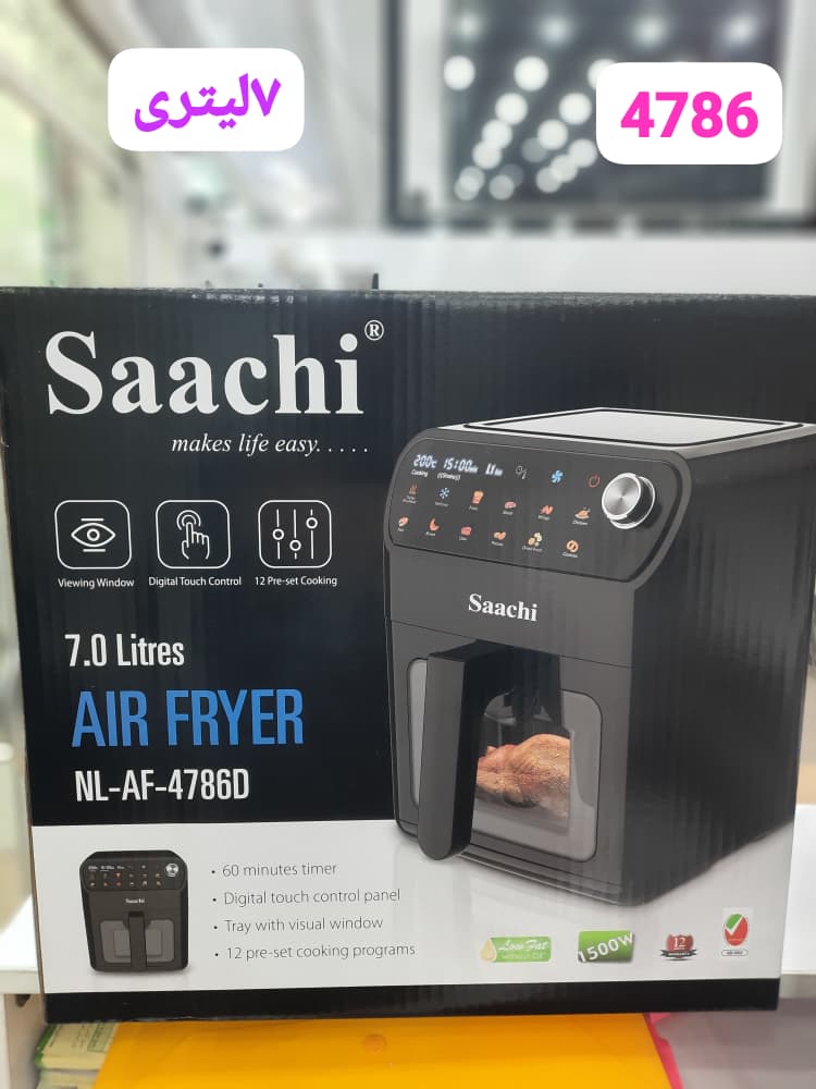 سرخ کن بدون روغن ساچی NL-AF 4786 D (۷ لیتری با پنجره شیشهای
