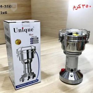 آسیاب صنعتی یونیک مدل UM350 ظرفیت ۳۵۰ گرم ۱۵۰۰ وات
