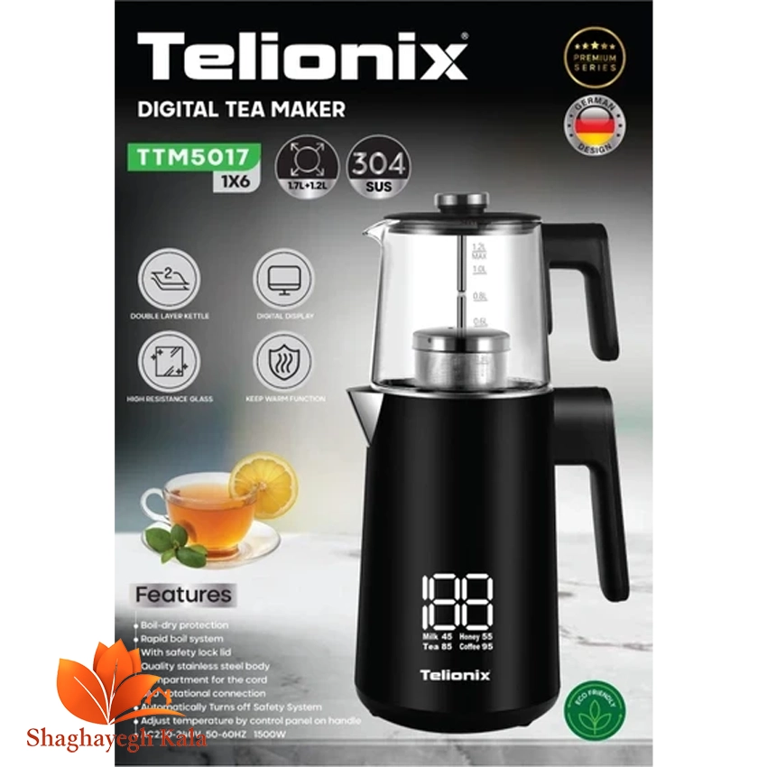چای ساز دیجیتال تلیونیکس مدل TTM5017